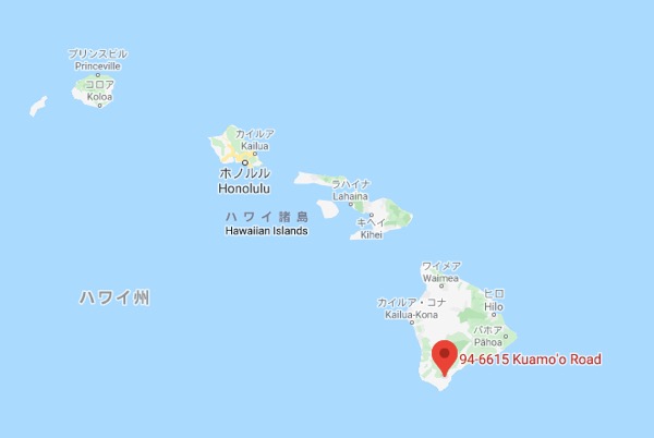 ハワイ島不動産情報 南端サウスショアポイント近くの一軒家 300 000 ゴルフ場まで徒歩圏内