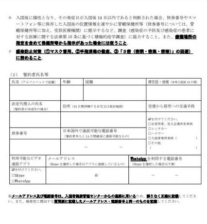 日本ーハワイ渡航時の入出国 Pcr検査や手続きの流れについて