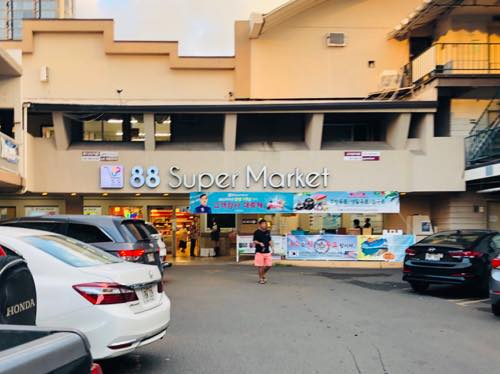 88スーパーマーケット　ハワイ